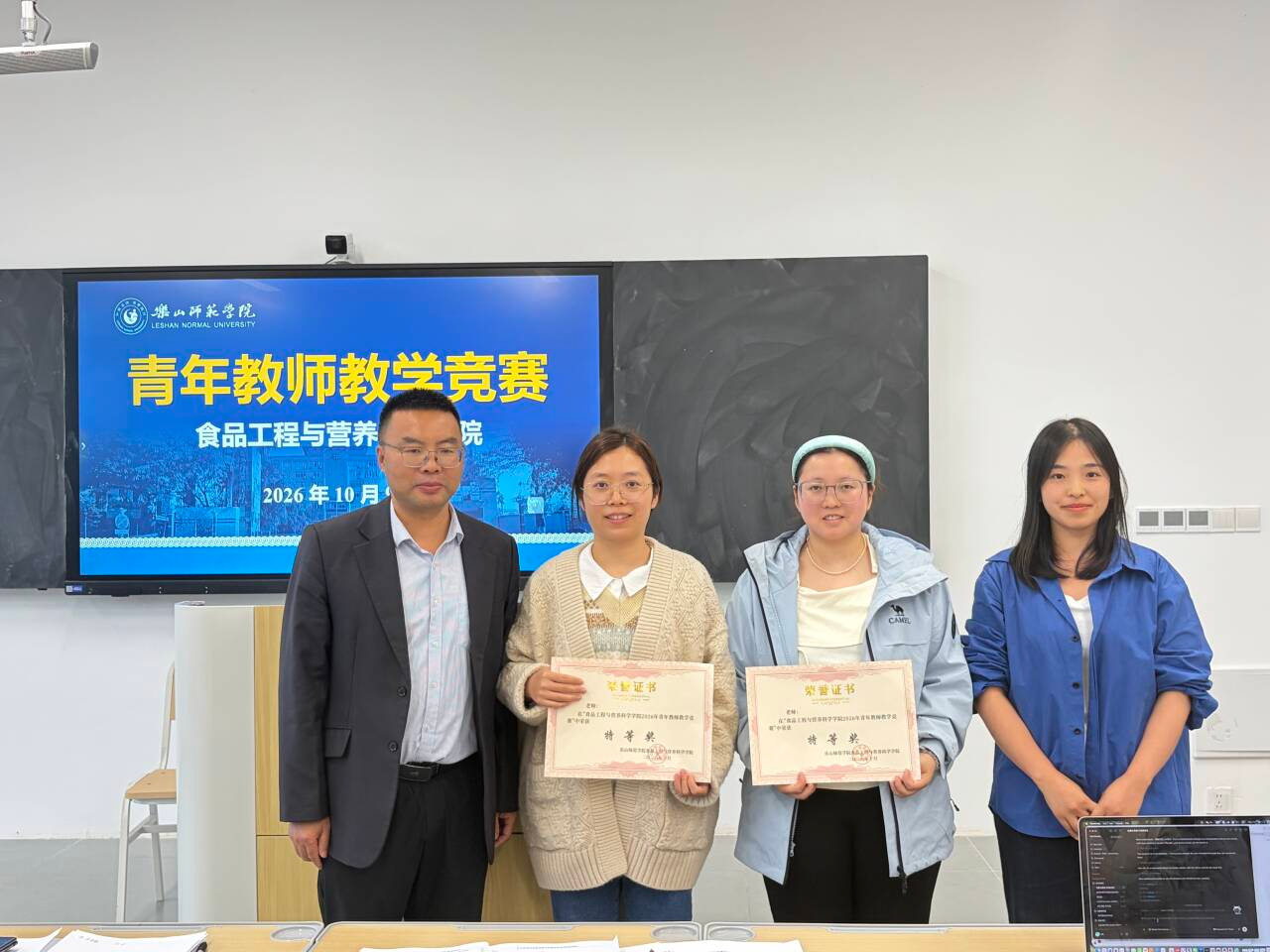以赛促教强本领 青年教师展风采——食品工程与营养科学学院举办2026年青年教师教学竞赛院级选拔赛