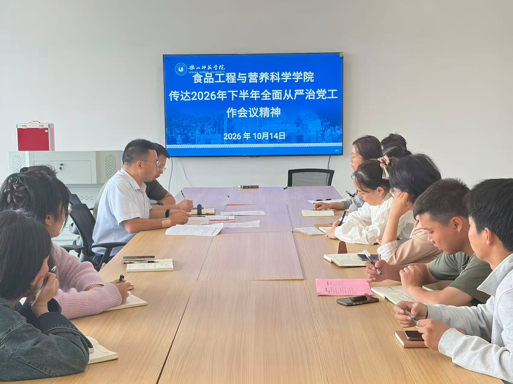 锚定从严治党新要求 赋能学院高质量发展  —— 我院专题传达学习学校 2026 年下半年全面从严治党工作会议精神